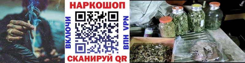 Купить наркотики сайты Каменск-Шахтинский Cocaine  АМФ  БУТИРАТ  Гашиш  Каннабис  A PVP  МЕФ 