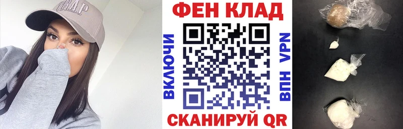 hydra как зайти  закладки  Каменск-Шахтинский  АМФ VHQ 