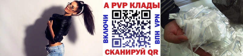 закладка  omg ссылка  Alfa_PVP Соль  Каменск-Шахтинский 