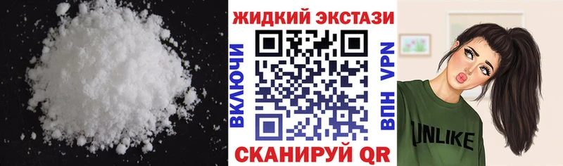 Бутират 99%  Каменск-Шахтинский 