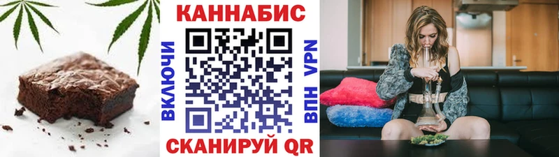 Еда ТГК конопля  как найти   Каменск-Шахтинский 