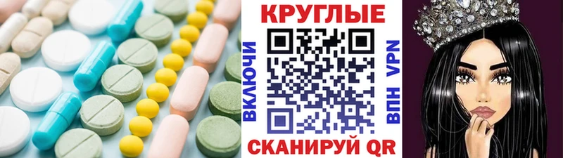 ЭКСТАЗИ 300 mg  магазин  наркотиков  Каменск-Шахтинский 