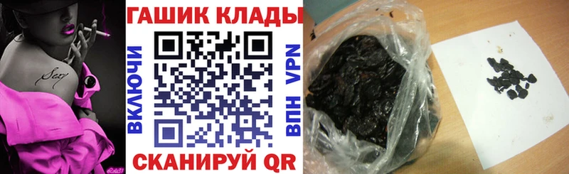 ГАШИШ гашик  kraken как войти  Каменск-Шахтинский 