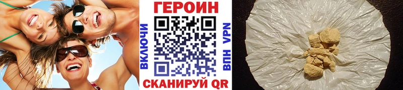 shop какой сайт Каменск-Шахтинский Героин гречка ОМГ ОМГ ссылка