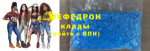 марки nbome Заволжск
