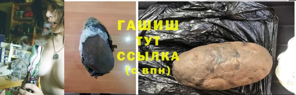 стаф Заволжье
