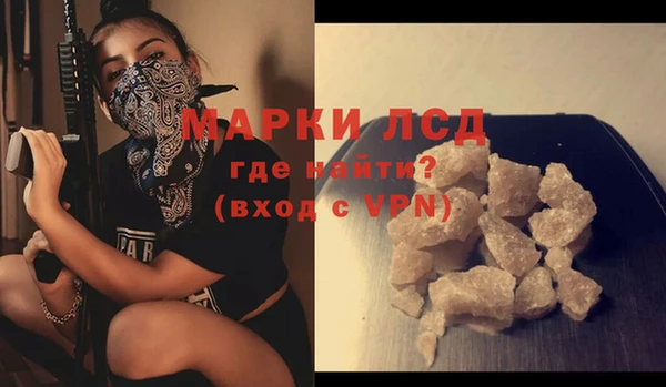 марки nbome Заволжск