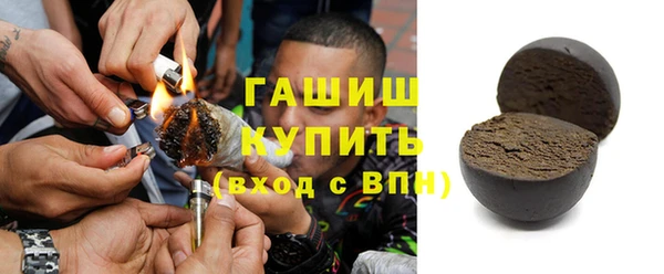 марки nbome Заволжск