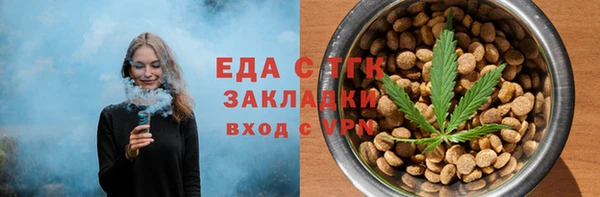 марки nbome Заволжск