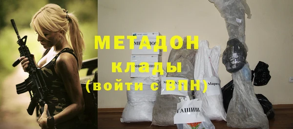 марки nbome Заволжск