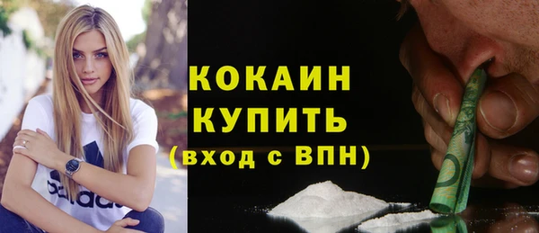 стаф Заволжье