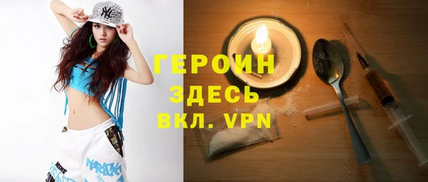 стаф Заволжье