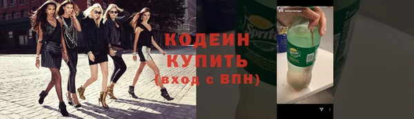 марки nbome Заволжск
