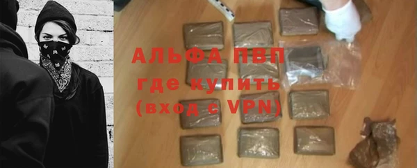 марки nbome Заволжск