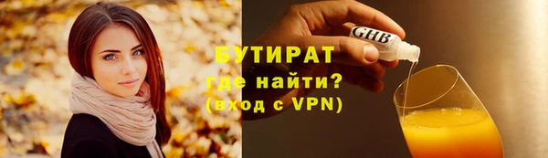 стаф Заволжье