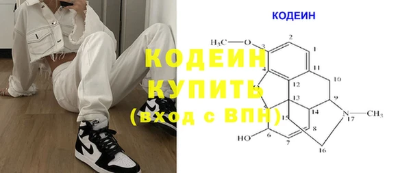 марки nbome Заволжск