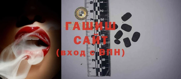 стаф Заволжье