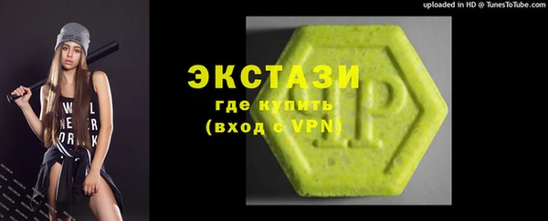 стаф Заволжье