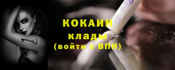 стаф Заволжье