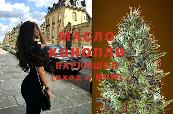 марки nbome Заволжск