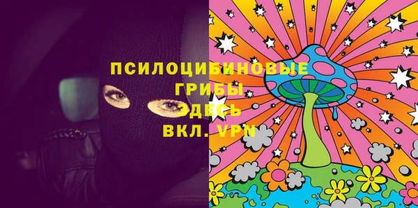 стаф Заволжье