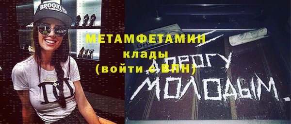 марки nbome Заволжск