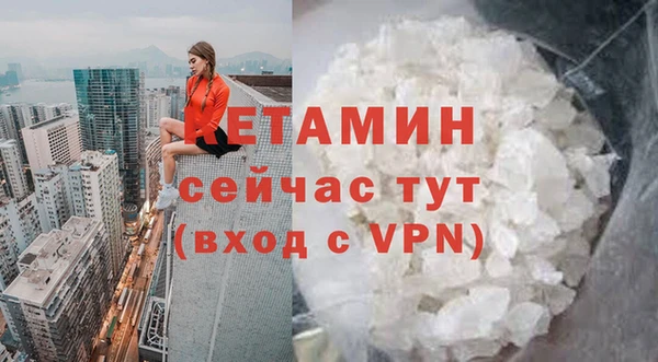 стаф Заволжье
