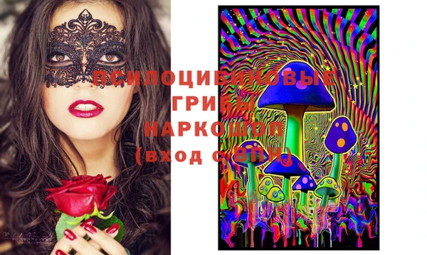 марки nbome Заволжск
