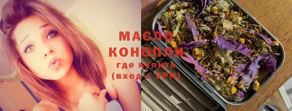 марки nbome Заволжск