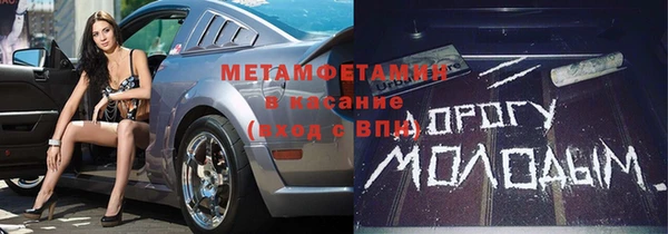 стаф Заволжье