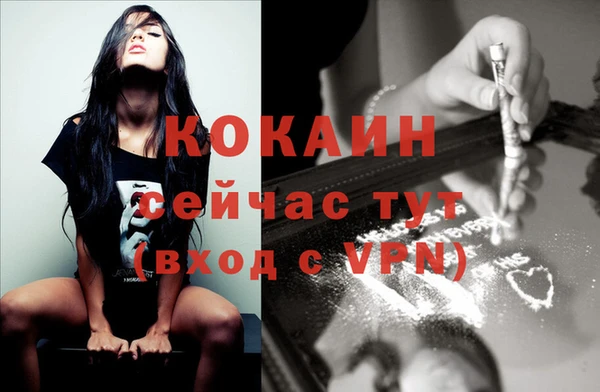 марки nbome Заволжск