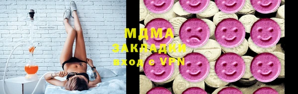 марки nbome Заволжск
