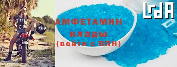 марки nbome Заволжск