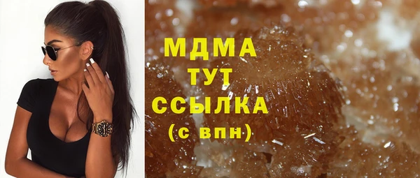 стаф Заволжье