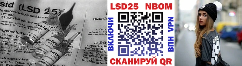 Лсд 25 экстази кислота Каменск-Шахтинский