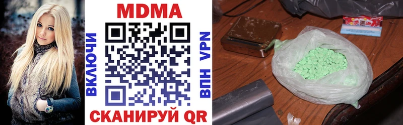 MDMA VHQ  кракен как войти  Каменск-Шахтинский 