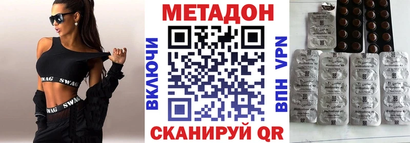 мориарти какой сайт  Каменск-Шахтинский  МЕТАДОН кристалл  закладки 