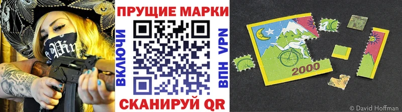 наркота  MEGA онион  Наркотические марки 1,5мг  Каменск-Шахтинский 