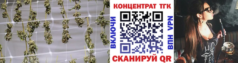 это как зайти  Каменск-Шахтинский  Дистиллят ТГК THC oil  хочу  
