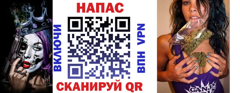 Каннабис тримм  магазин продажи   Каменск-Шахтинский 